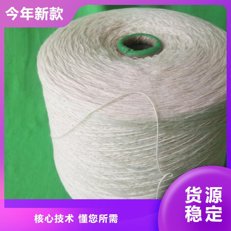 纯棉合股纱-高质量纯棉合股纱