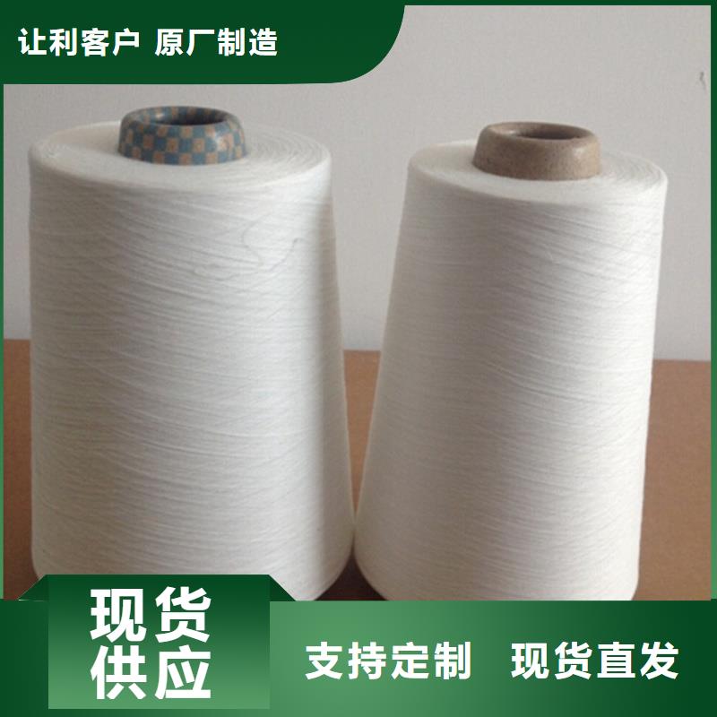 冠杰粘棉纱10年生产厂家