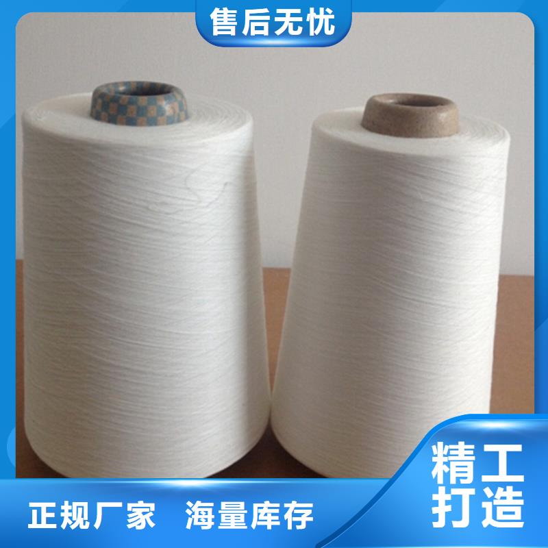 冠杰人棉纱厂家量大优惠