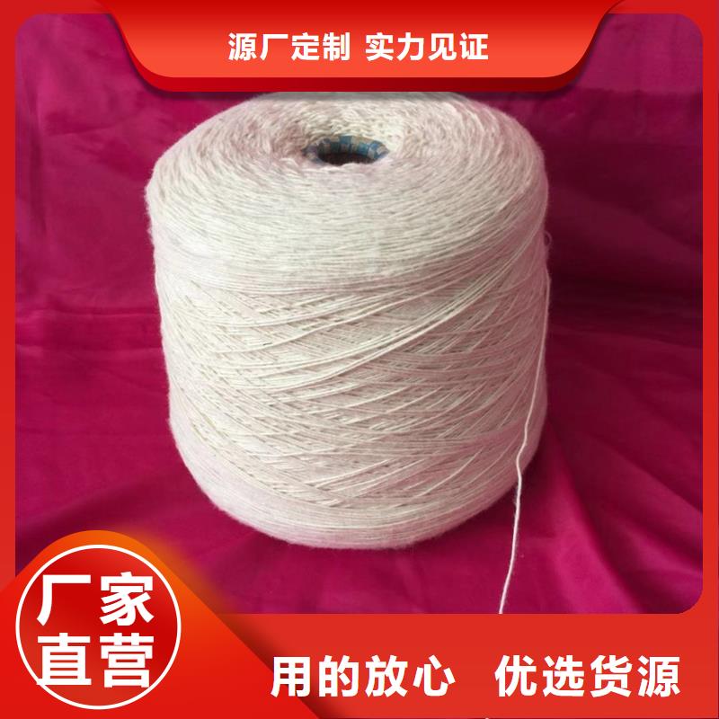 冠杰纯棉纱销售厂家