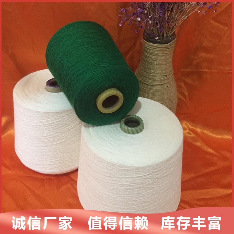 冠杰粘棉纱-冠杰粘棉纱可定制