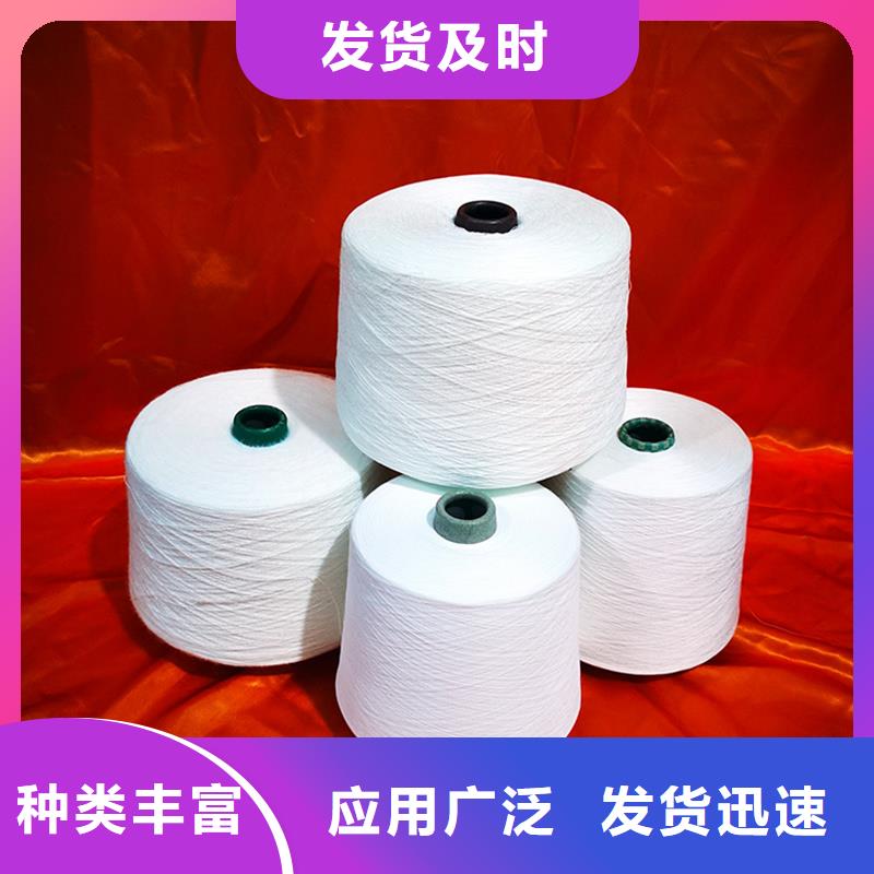冠杰纯棉纱_冠杰纯棉纱厂家