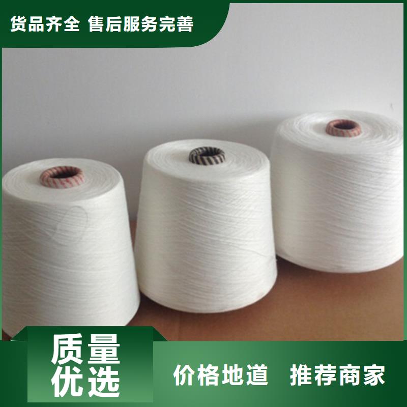 精梳棉纱大型生产厂家