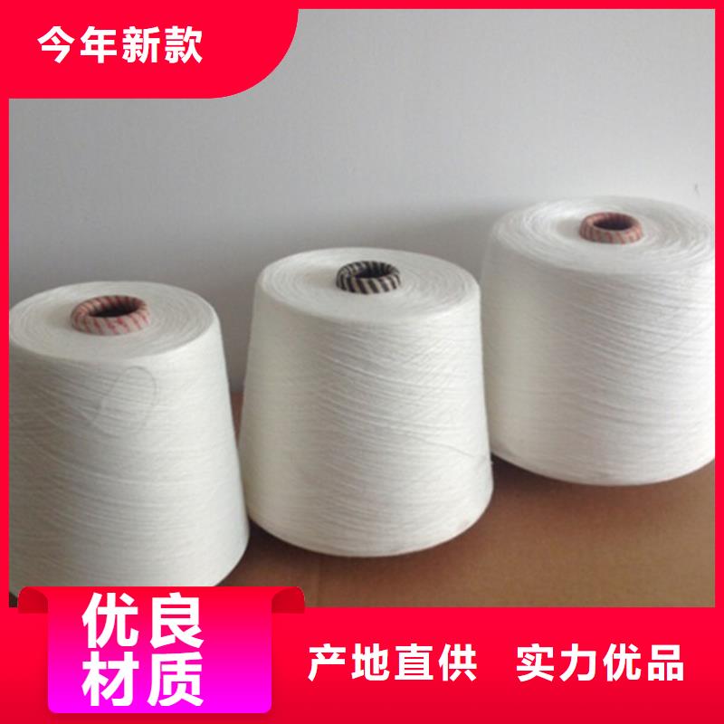 冠杰粘棉纱-冠杰粘棉纱可定制