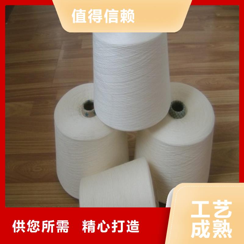 精梳棉纱大型生产厂家