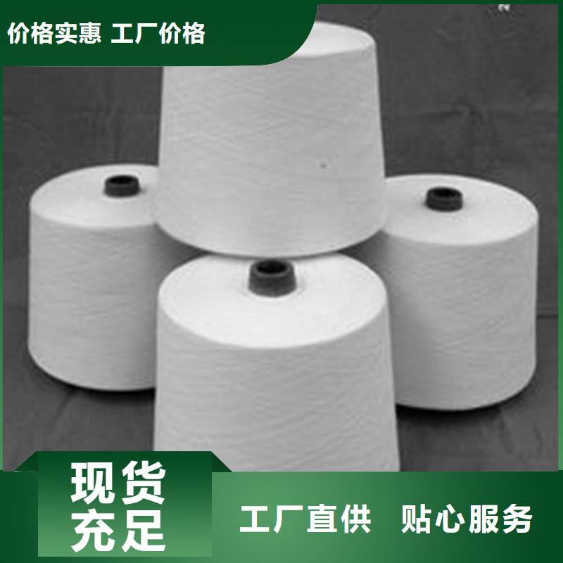 冠杰粘棉纱-冠杰粘棉纱可定制