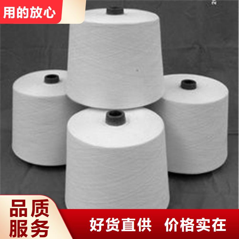 精梳棉纱大型生产厂家
