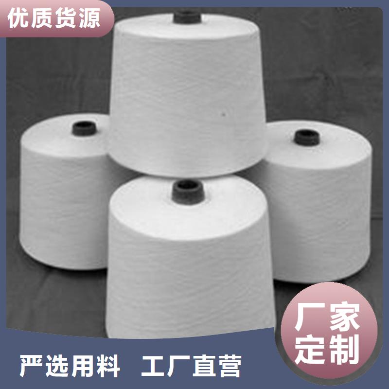 冠杰纯棉纱一手报价