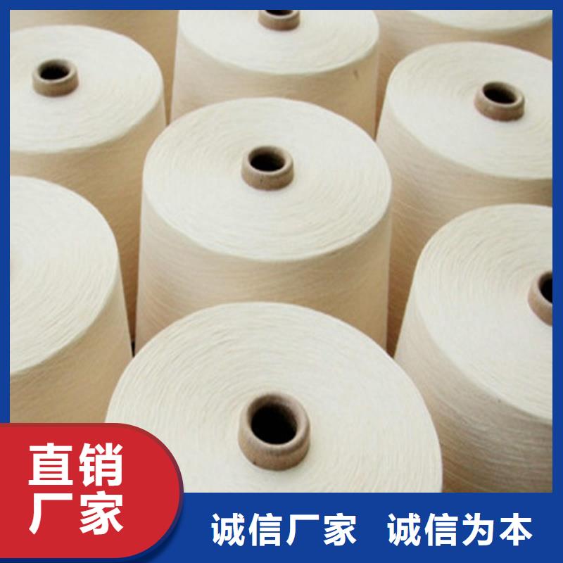 冠杰粘棉纱-冠杰粘棉纱可定制