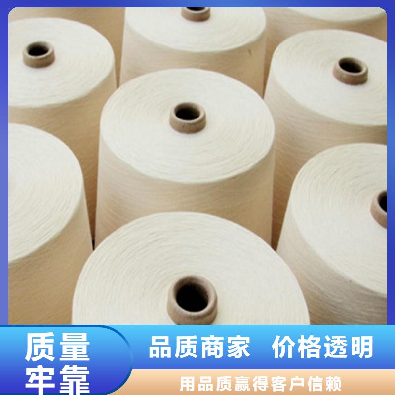冠杰纯棉纱销售厂家