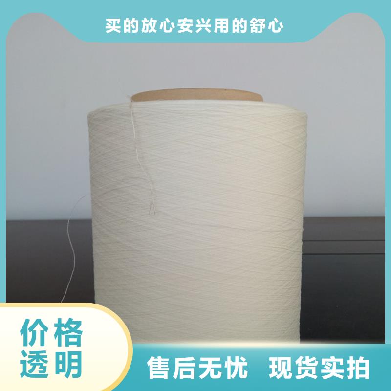 精梳棉纱大型生产厂家