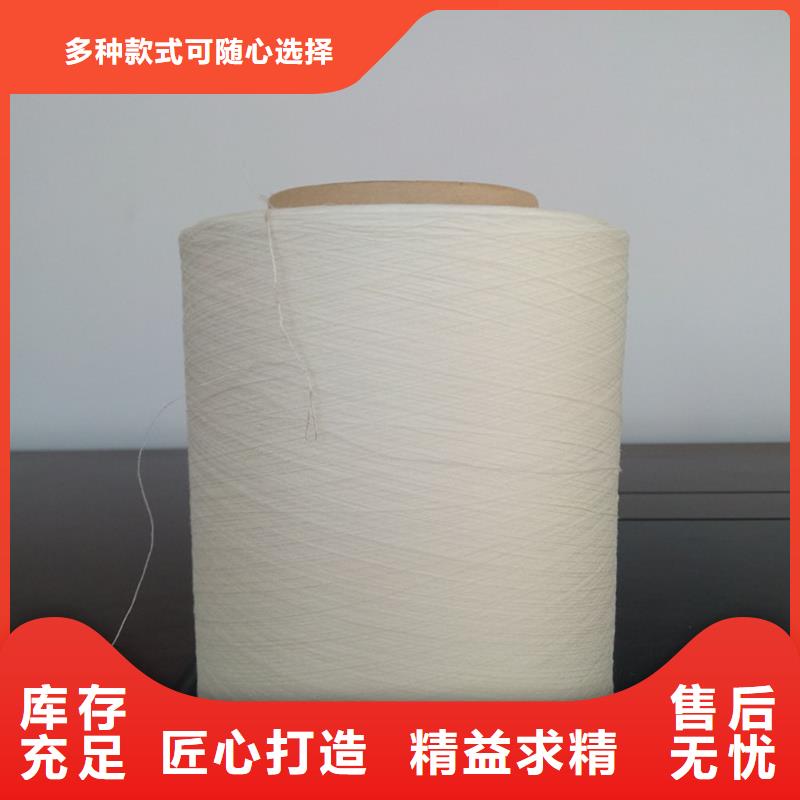 冠杰纯棉纱销售厂家
