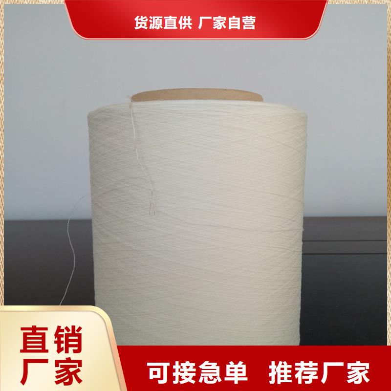 冠杰粘棉纱-冠杰粘棉纱可定制