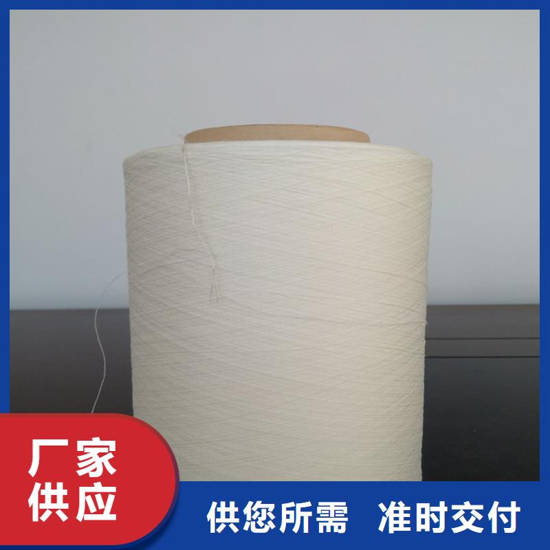 冠杰纯棉纱_冠杰纯棉纱厂家