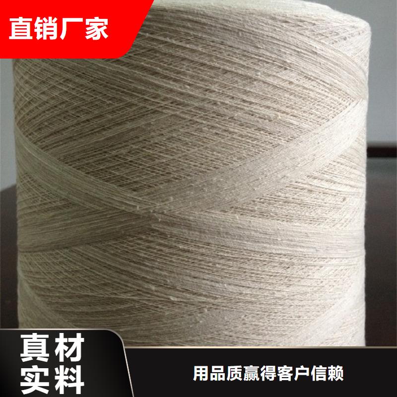 精梳棉纱大型生产厂家