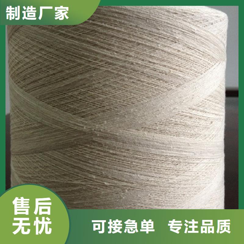 冠杰纯棉纱销售厂家
