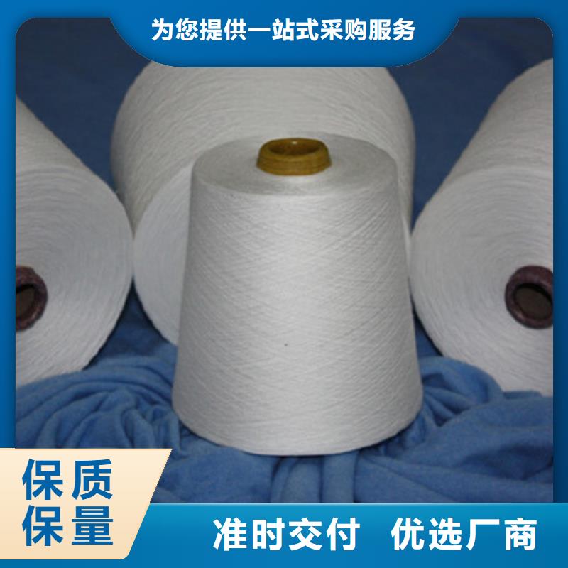 冠杰纯棉纱销售厂家