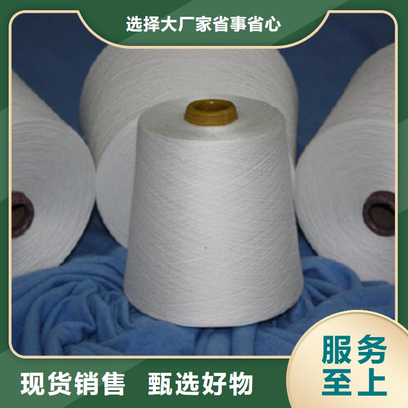冠杰粘棉纱-冠杰粘棉纱可定制