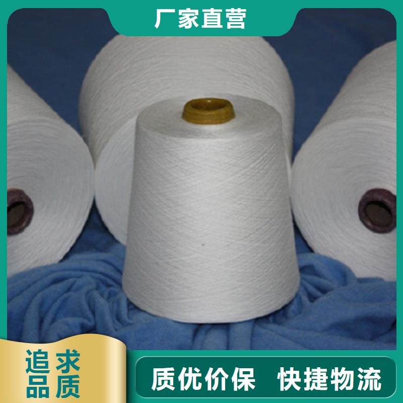精梳棉纱大型生产厂家
