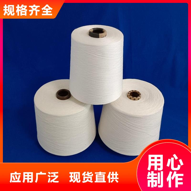 冠杰粘棉纱-冠杰粘棉纱可定制