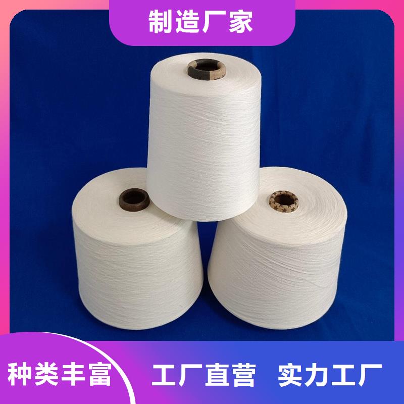 冠杰纯棉纱销售厂家