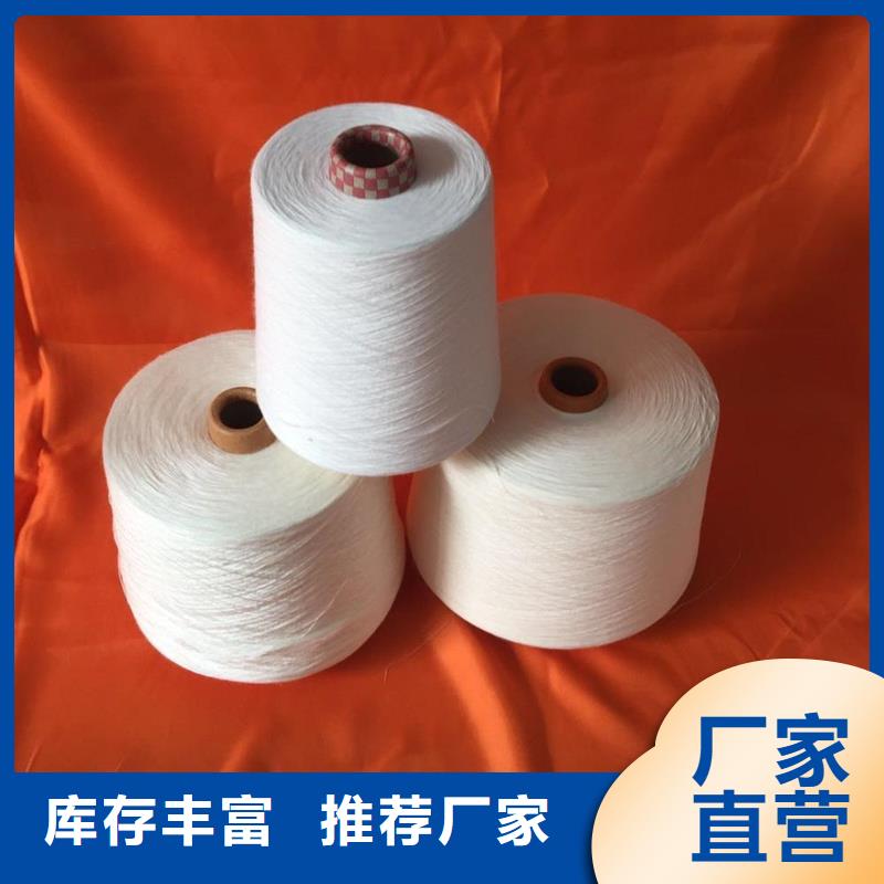 冠杰粘棉纱-冠杰粘棉纱可定制