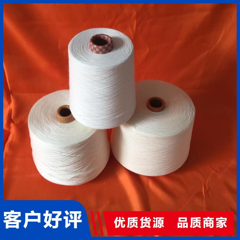 冠杰纯棉纱销售厂家