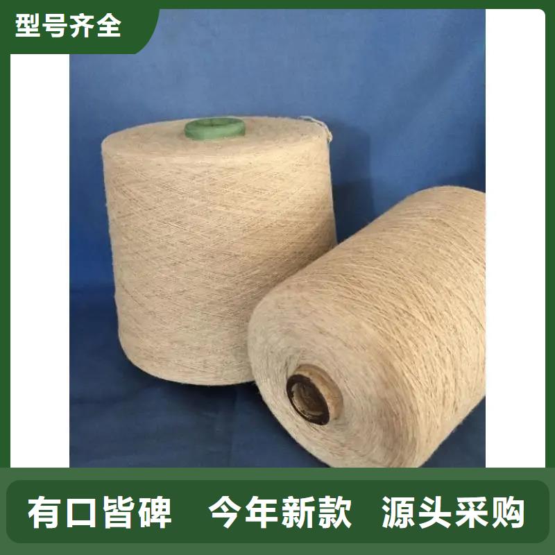 冠杰纯棉纱销售厂家