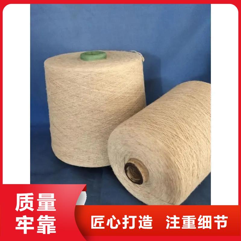 冠杰粘棉纱-冠杰粘棉纱可定制