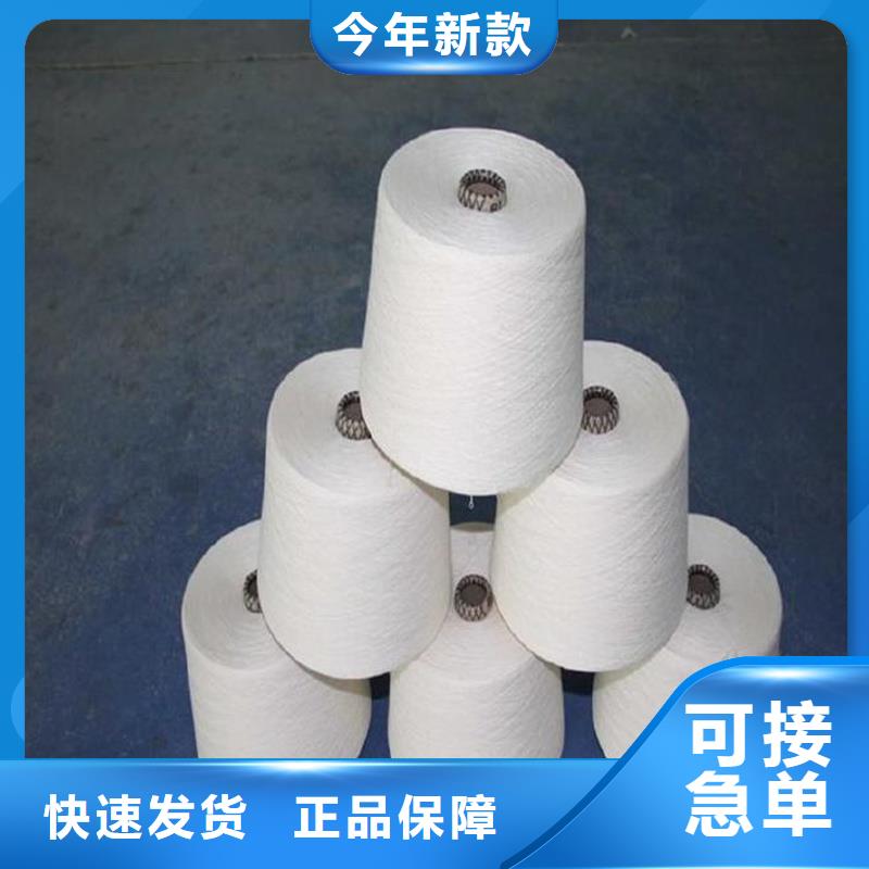 冠杰纯棉纱销售厂家