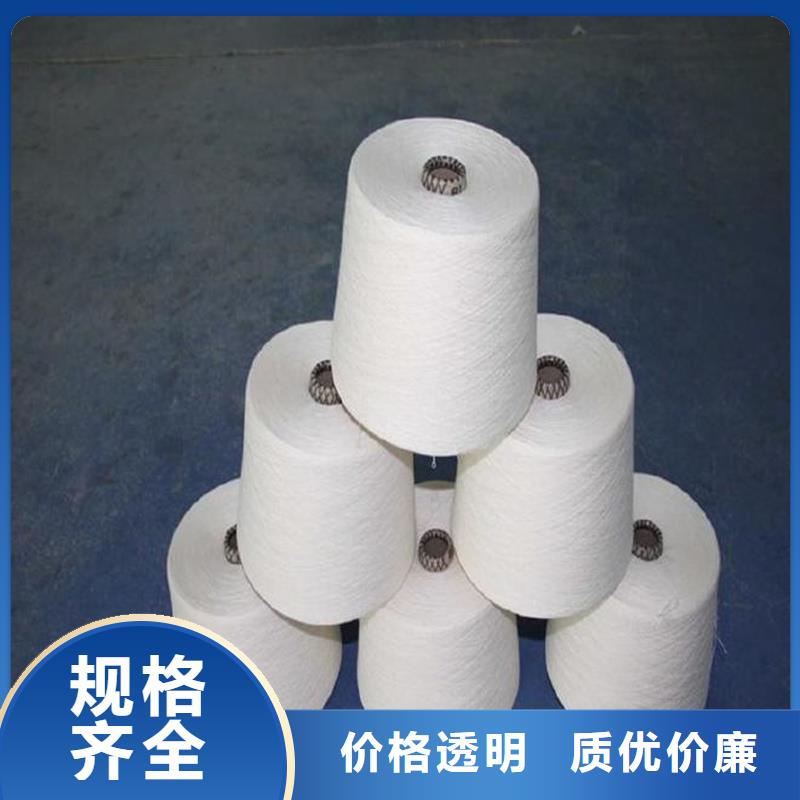 精梳棉纱大型生产厂家
