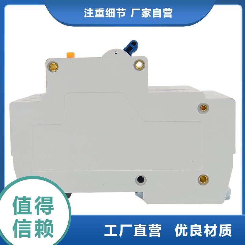 塑壳断路器厂家直销