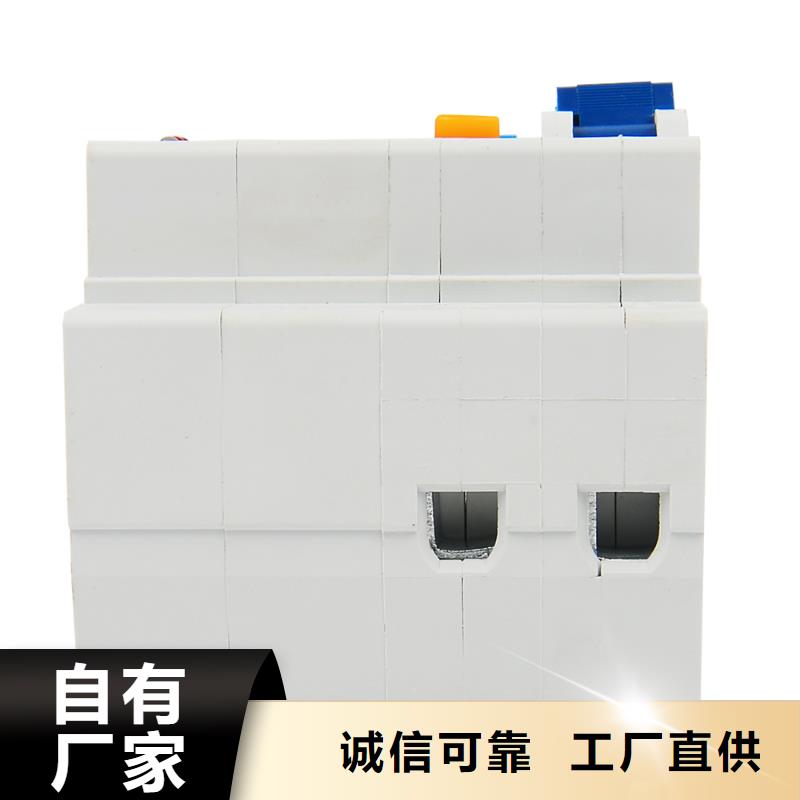 控制与保护开关安心选购