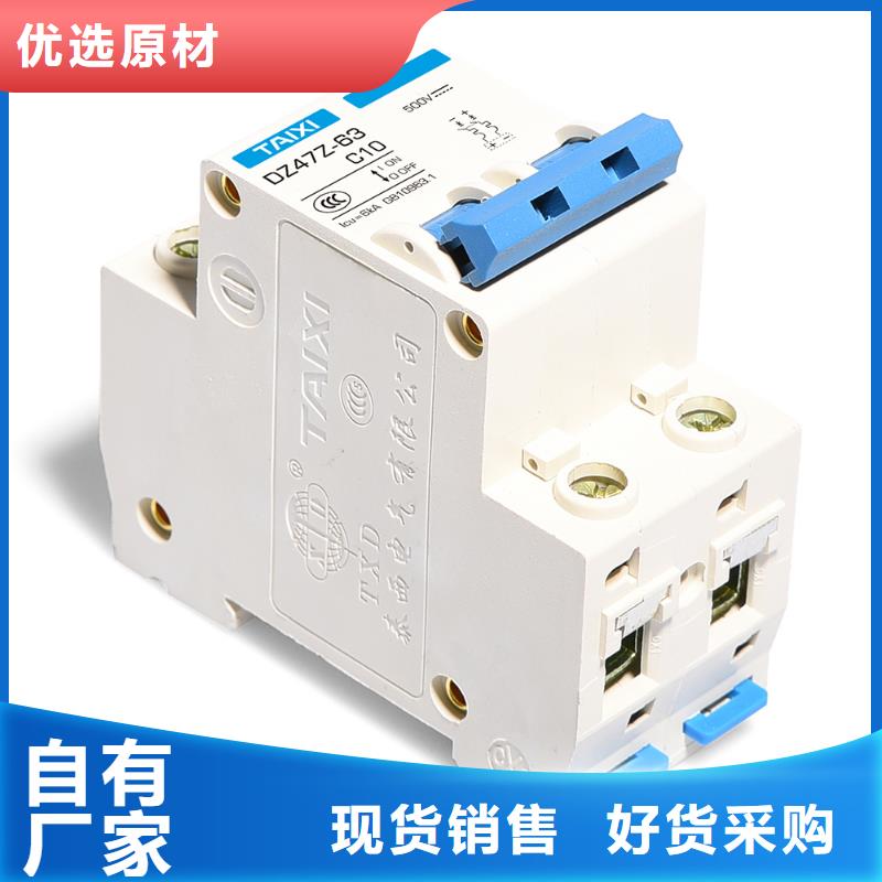 过欠压断路器实力厂家