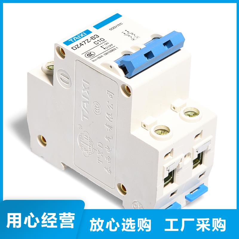 光伏直流断路器质保1年
