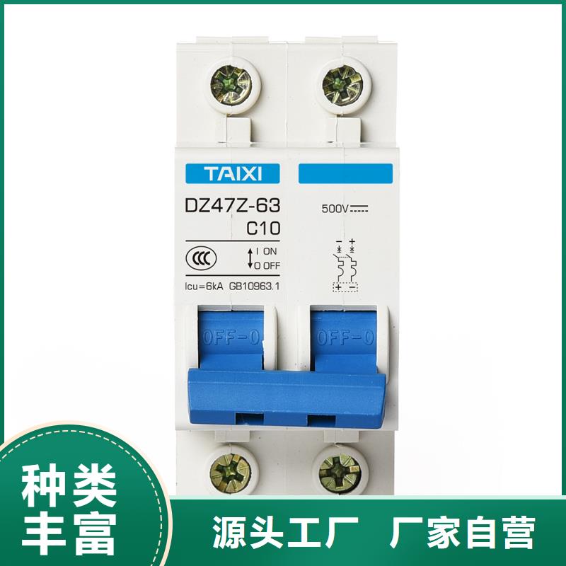 东方市过欠压保护器行业经验丰富
