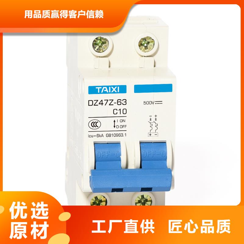 过欠压保护器生产厂家