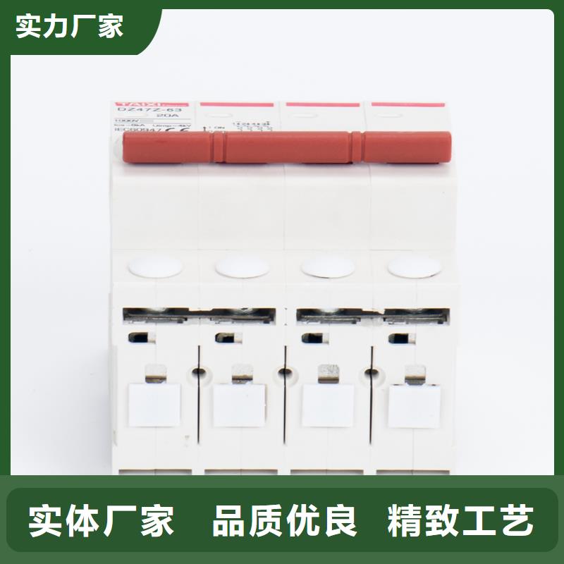 小型断路器大品牌厂家