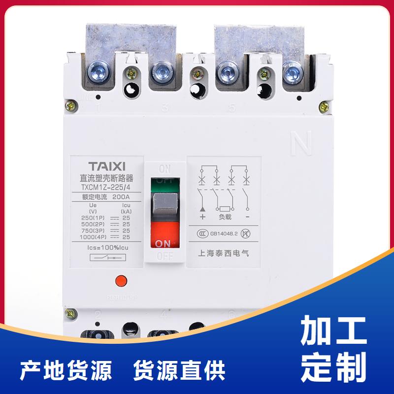 小型断路器-视频-小型断路器-智能科技(酒泉市分公司)服务区域瓜州|玉门|天水|嘉峪关|平凉|武威|定西|庆阳|兰州