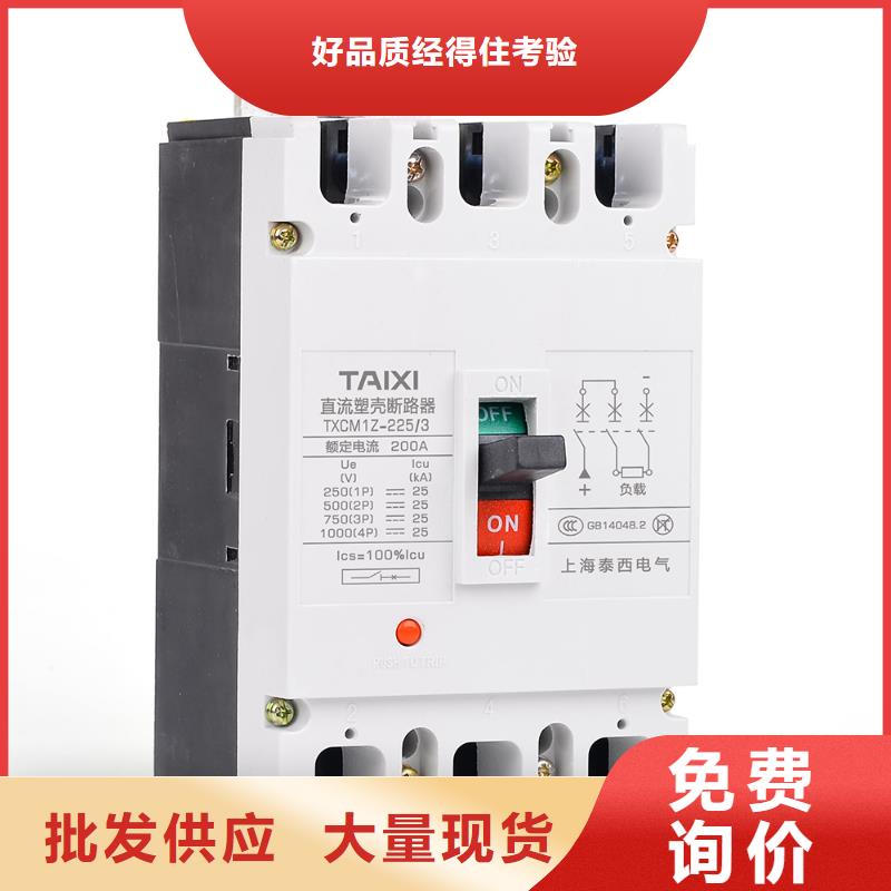 小型断路器-视频-小型断路器-智能科技(酒泉市分公司)服务区域瓜州|玉门|天水|嘉峪关|平凉|武威|定西|庆阳|兰州