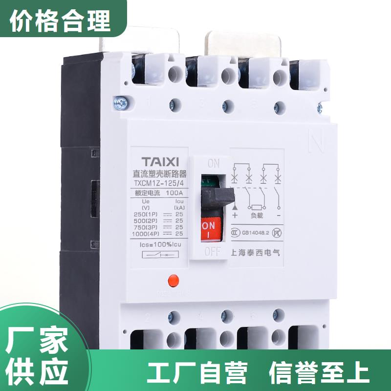 小型断路器-视频-小型断路器-智能科技(酒泉市分公司)服务区域瓜州|玉门|天水|嘉峪关|平凉|武威|定西|庆阳|兰州