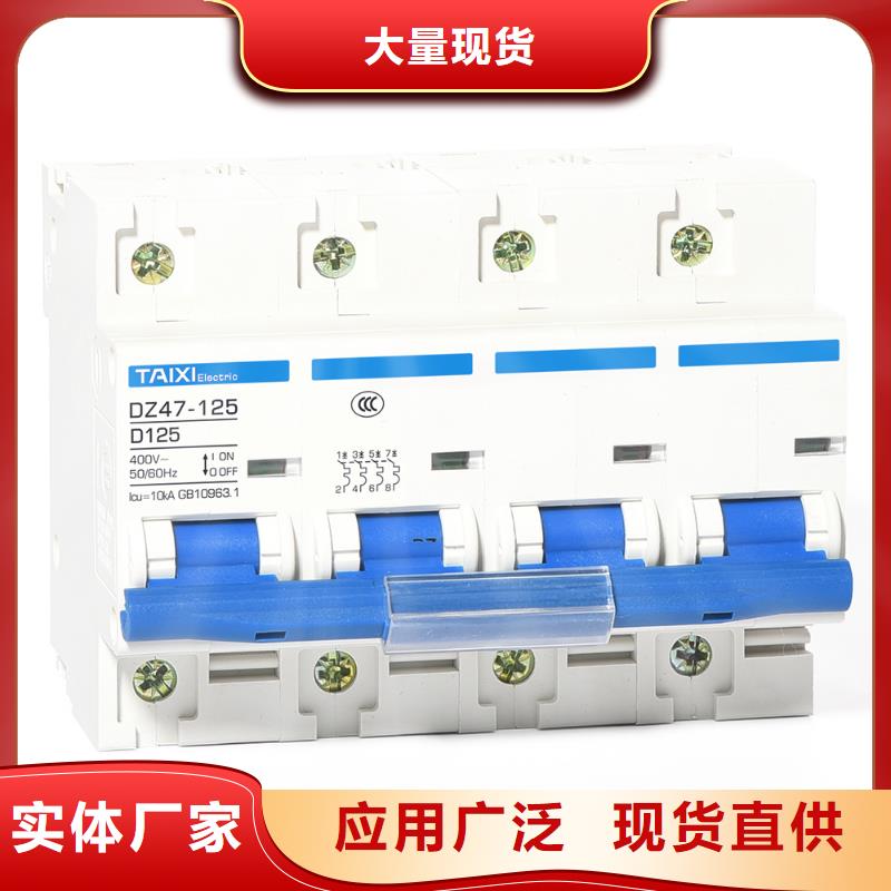 小型断路器-视频-小型断路器-智能科技(酒泉市分公司)服务区域瓜州|玉门|天水|嘉峪关|平凉|武威|定西|庆阳|兰州