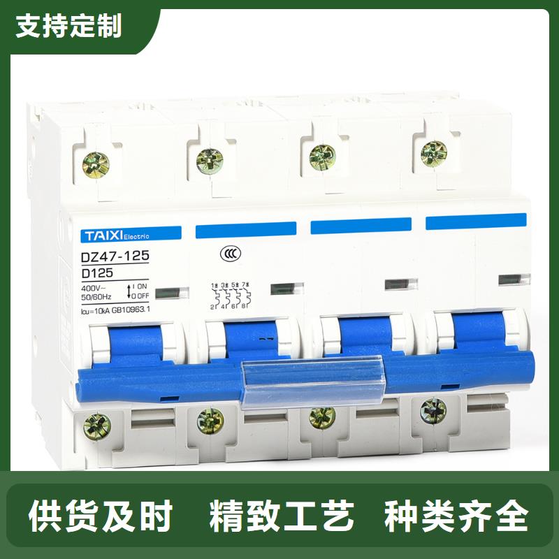 过欠压保护器厂家直销