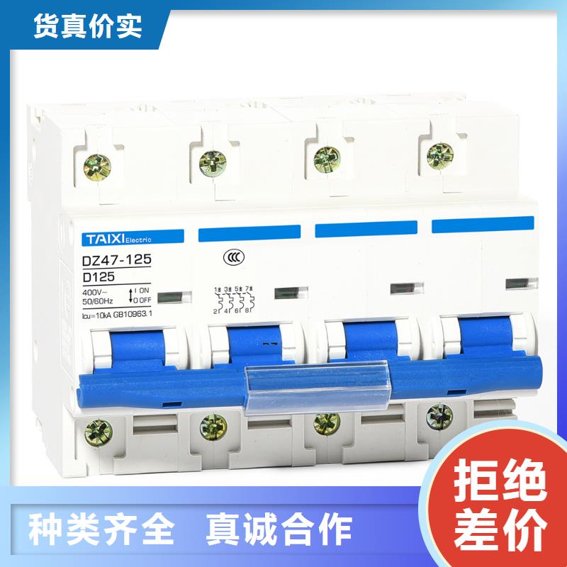 小型断路器视频-智能小型断路器_ 智能科技(台湾分公司)