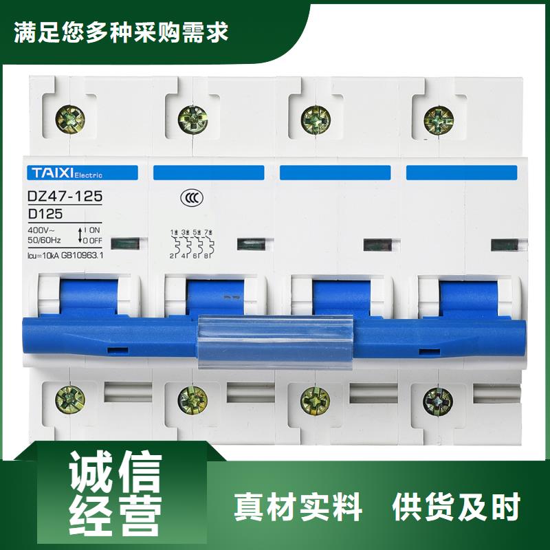 过欠压保护器功能齐全