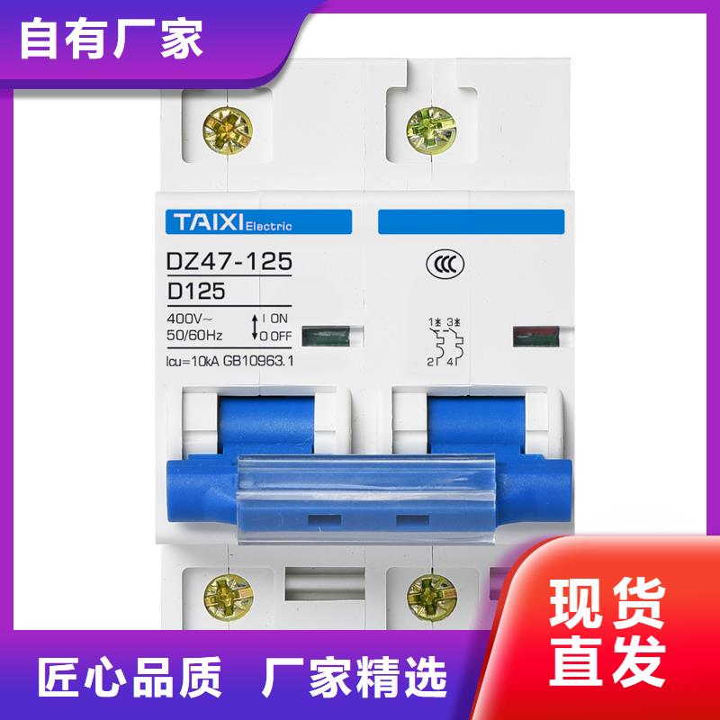 手动双电源转换开关服务完善