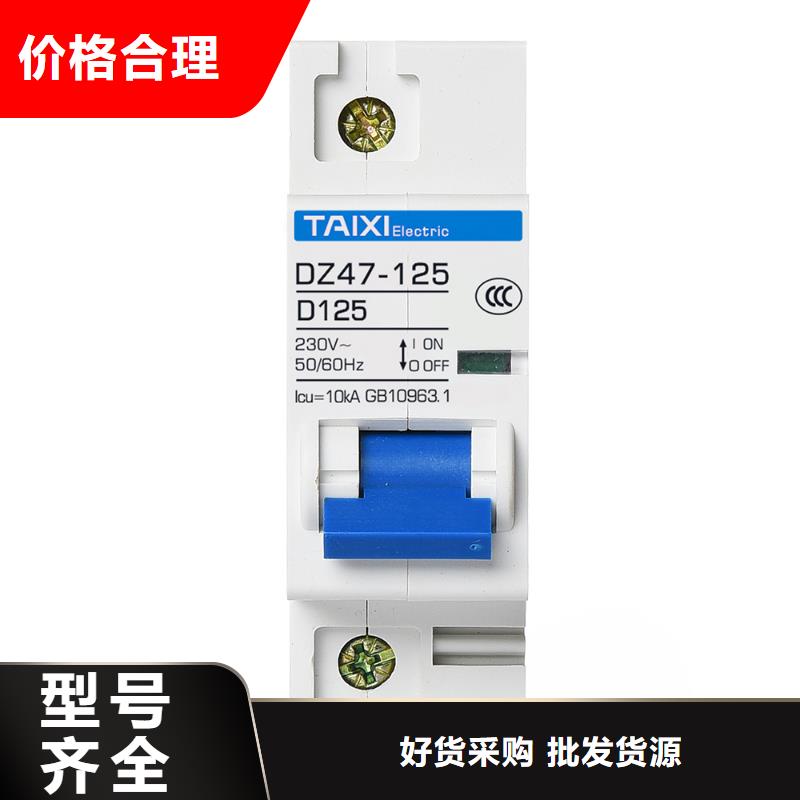 过欠压保护器功能齐全