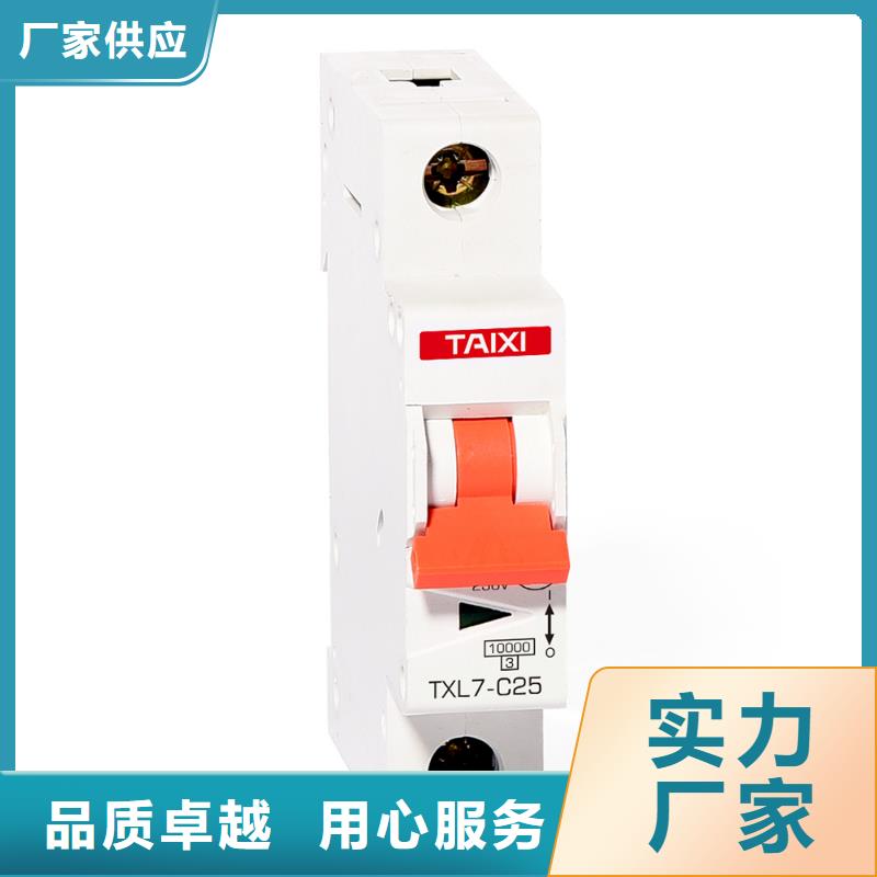 过欠压断路器实力厂家