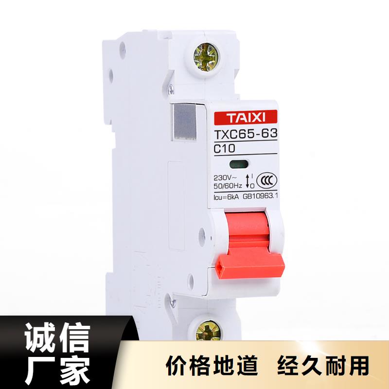 过欠压保护器功能齐全
