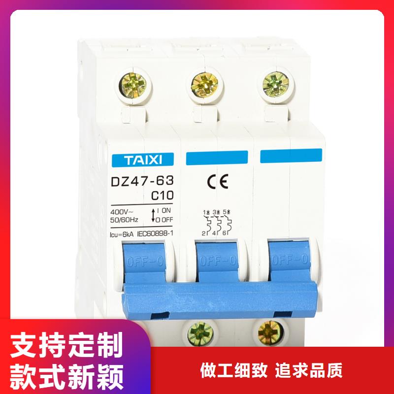 小型断路器-视频-小型断路器-智能科技(酒泉市分公司)服务区域瓜州|玉门|天水|嘉峪关|平凉|武威|定西|庆阳|兰州